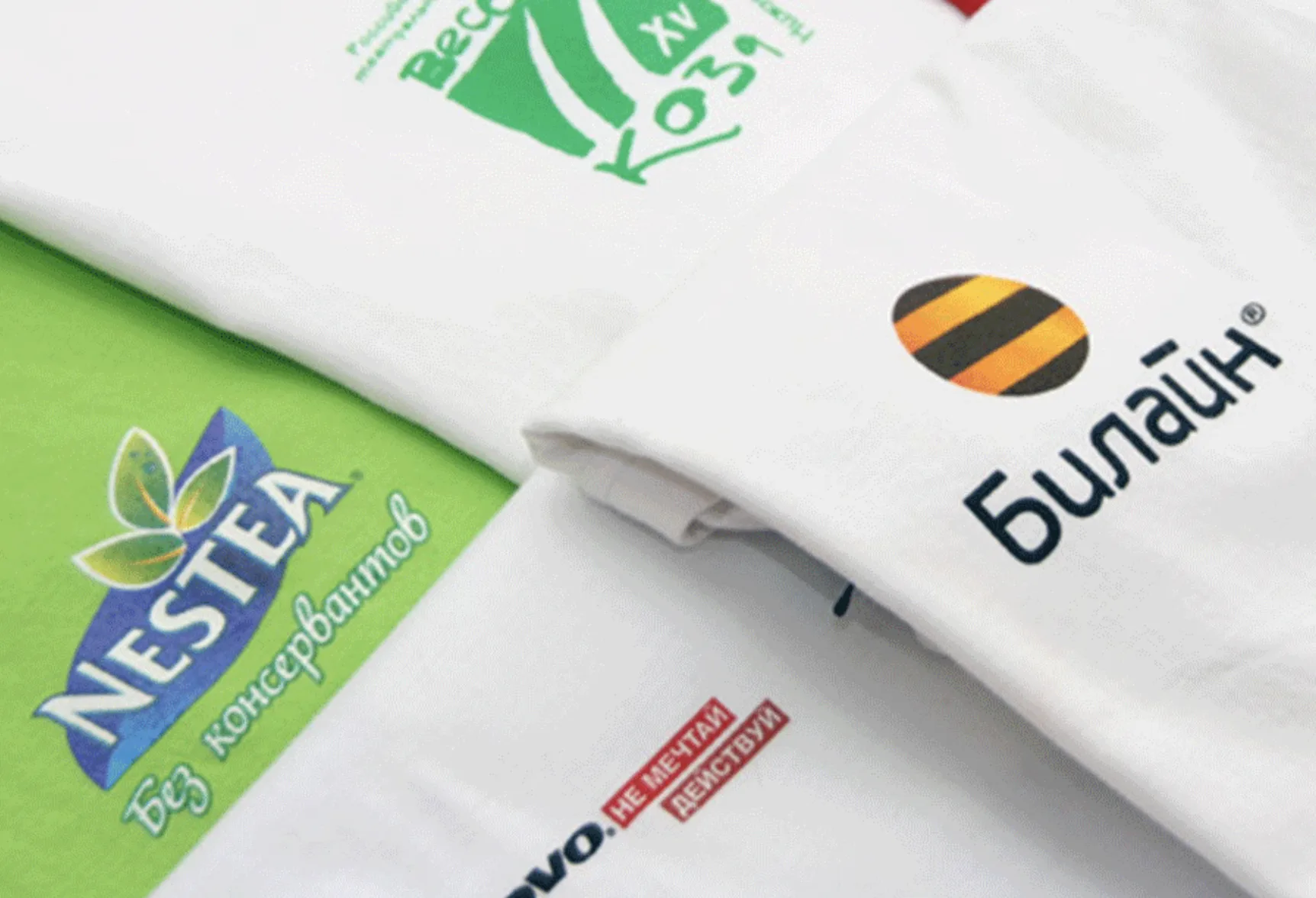 Рабочая одежда